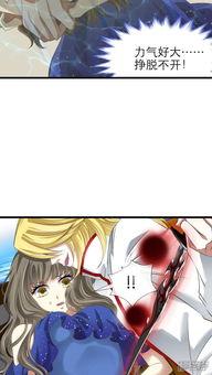 漫画攻略妖男的一万种姿势,解锁千变万化魅惑技巧