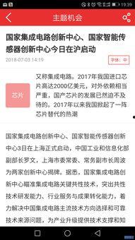 国产区91,探索中国影视产业的魅力与潜力
